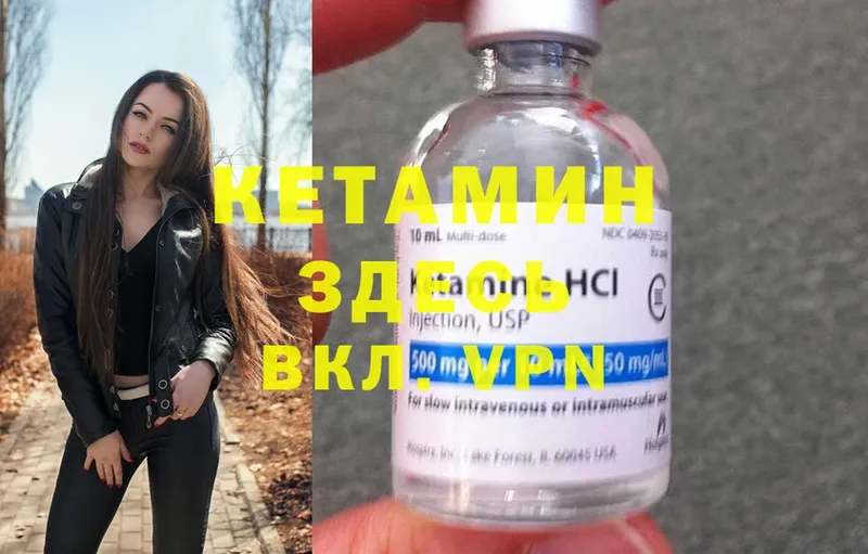 цена наркотик  Медынь  КЕТАМИН ketamine 