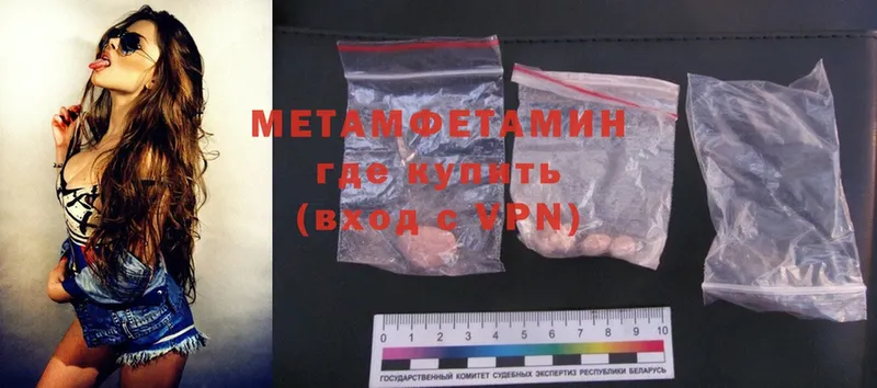 что такое наркотик  Медынь  Первитин Methamphetamine 